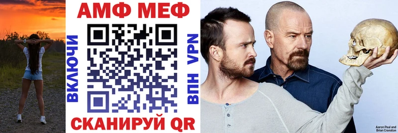 Amphetamine 97%  Себеж 