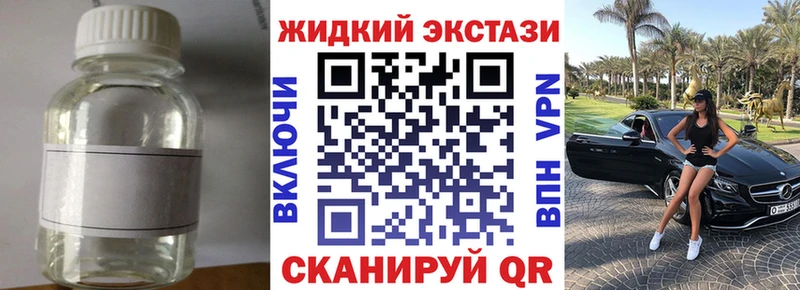 блэк спрут ТОР Себеж БУТИРАТ бутандиол