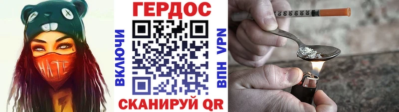 Героин афганец  сайты даркнета формула  Себеж  как найти  