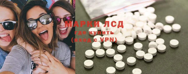 MESCALINE Покровск