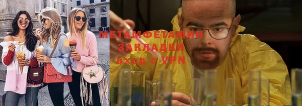 MESCALINE Покровск