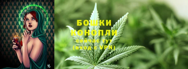 MESCALINE Покровск