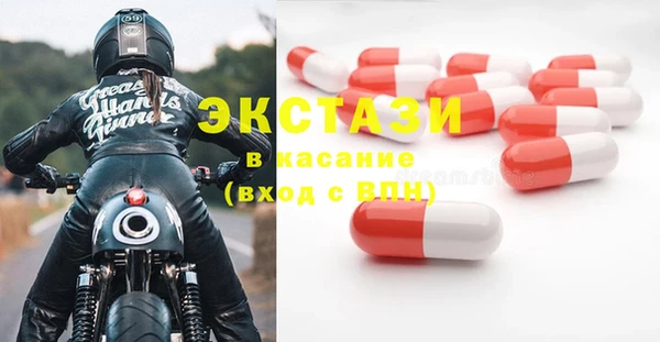 ALPHA PVP Покров