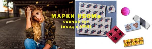 MESCALINE Покровск
