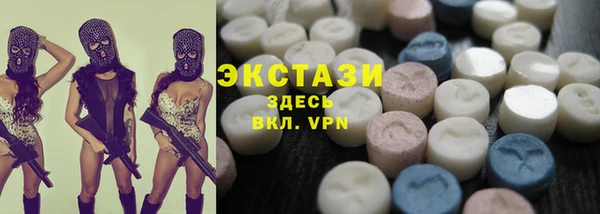 MESCALINE Покровск