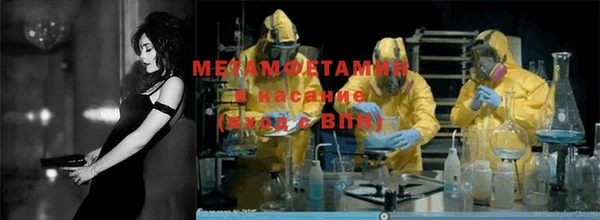 ALPHA PVP Покров