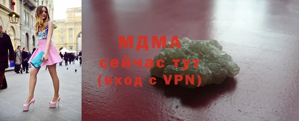 кокаин колумбия Покачи