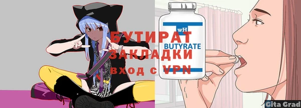 MESCALINE Покровск