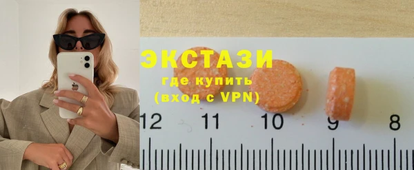 MESCALINE Покровск