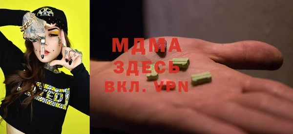 кокаин колумбия Покачи