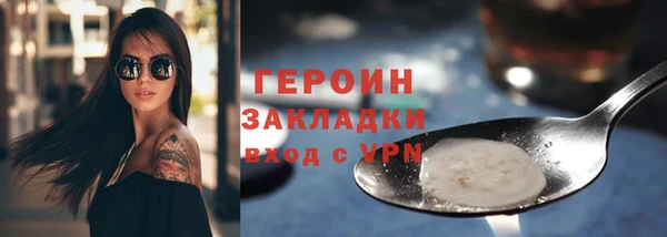 кокаин колумбия Покачи