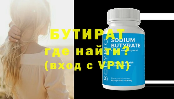 MESCALINE Покровск