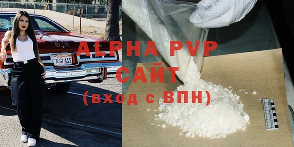 ALPHA PVP Покров