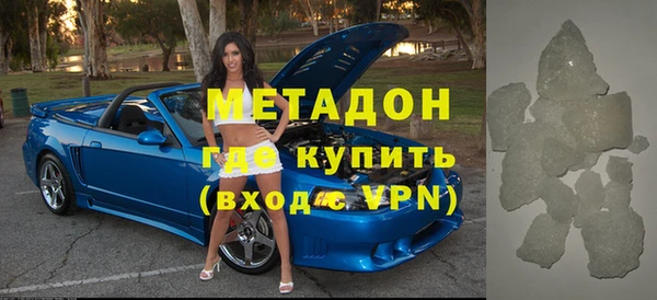 MESCALINE Покровск