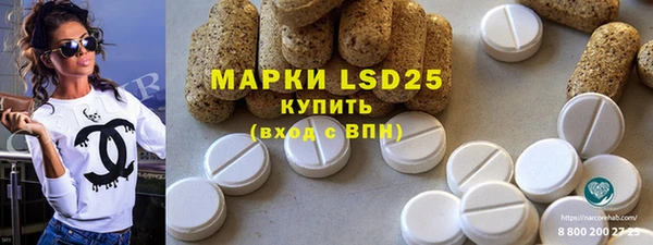 MESCALINE Покровск
