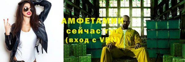 MESCALINE Покровск