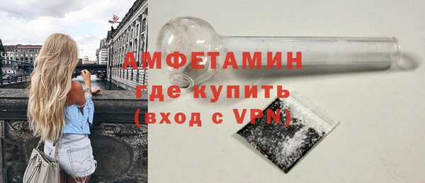 ALPHA PVP Покров