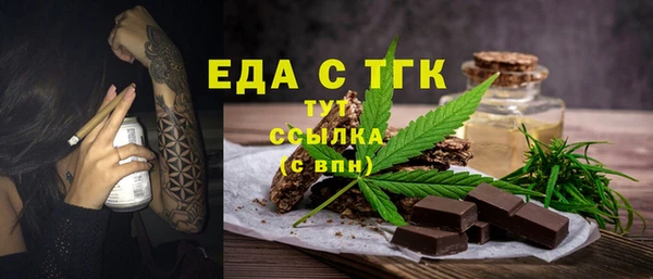 MESCALINE Покровск