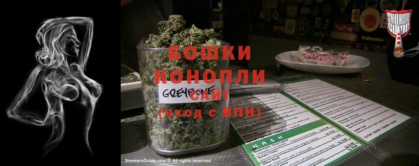 MESCALINE Покровск