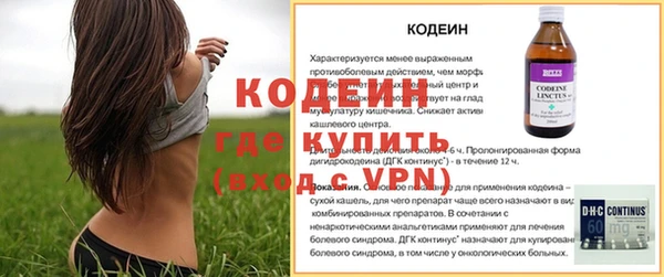 мяу мяу кристалл Пересвет