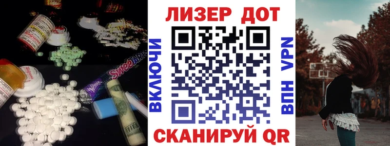 kraken вход Себеж LSD-25 экстази кислота