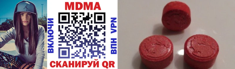 MDMA crystal  Себеж 