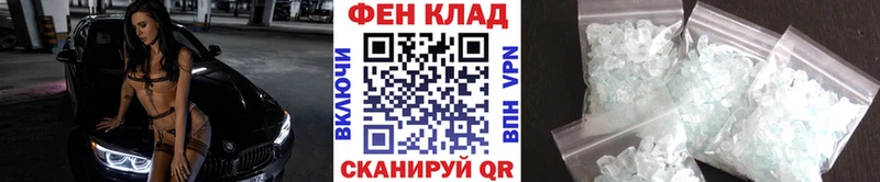 Первитин Декстрометамфетамин 99.9%  где продают наркотики  Себеж 