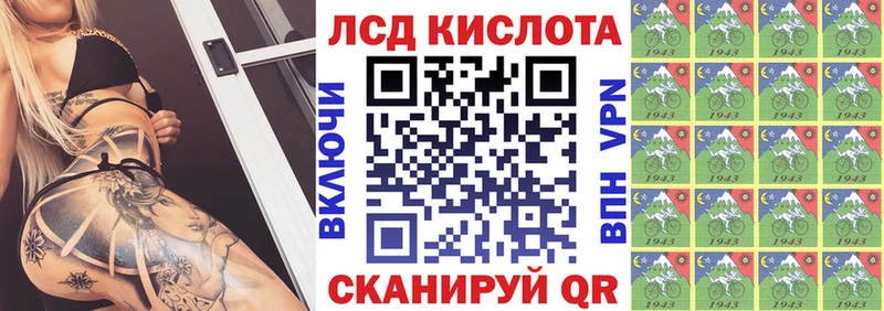 Марки NBOMe 1,8мг hydra ссылки Себеж