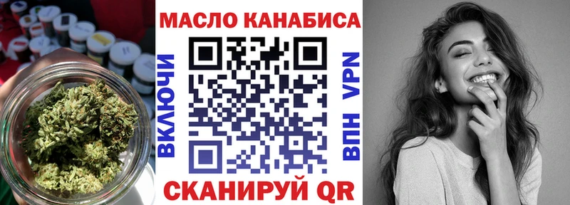 ТГК жижа  дарнет шоп  Себеж 